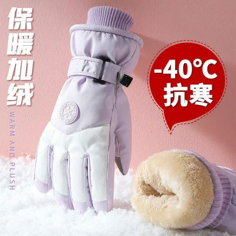 Snow Glove Insulated - Luvas de Esqui de Inverno para