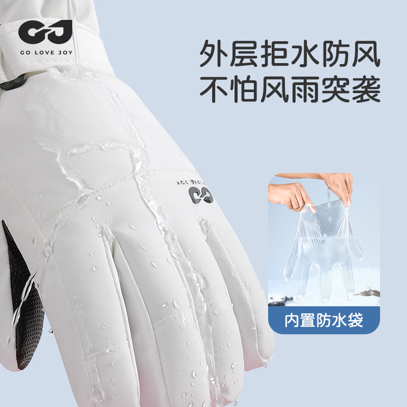 Luvas de esqui infantis isolad - Snow Glove Insulated avaliação e preço