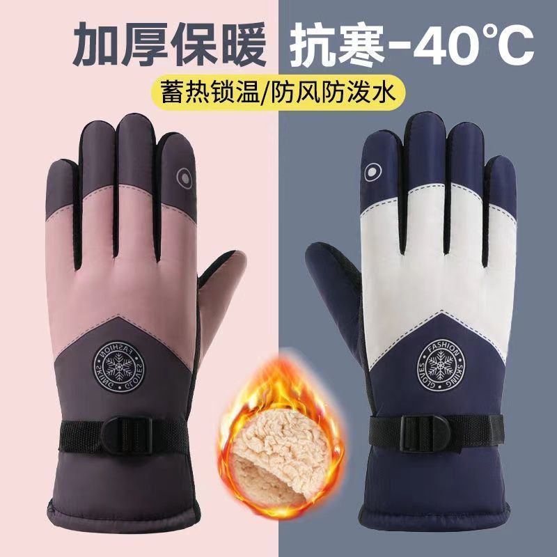 Luvas de Esqui de Inverno para - Snow Glove Insulated avaliação e preço