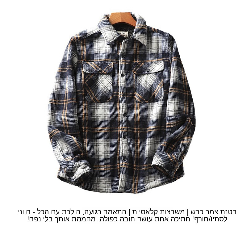 Camisa de Flanela Xadrez Mascu - Flannel Shirt Lined avaliação e preço